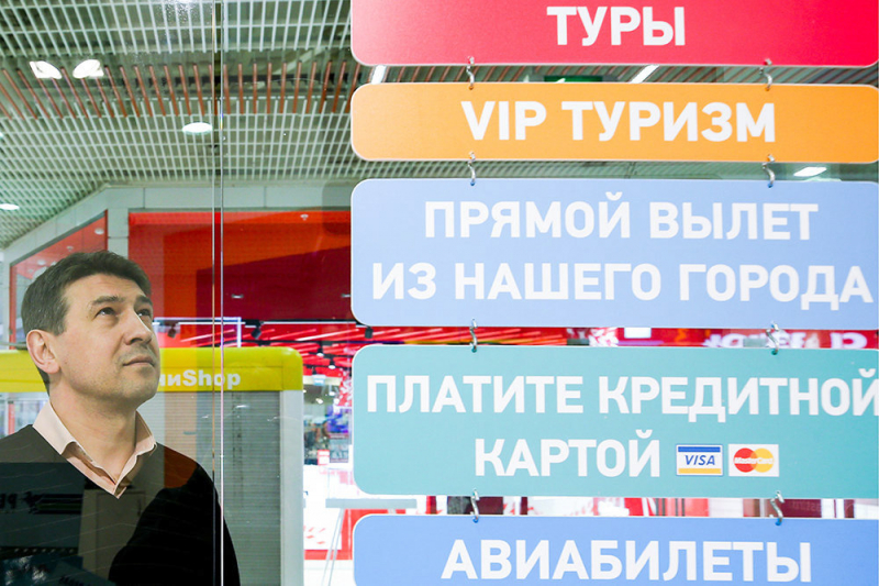 Ростуризм предложил возвращать туристам деньги из фондов туроператоров