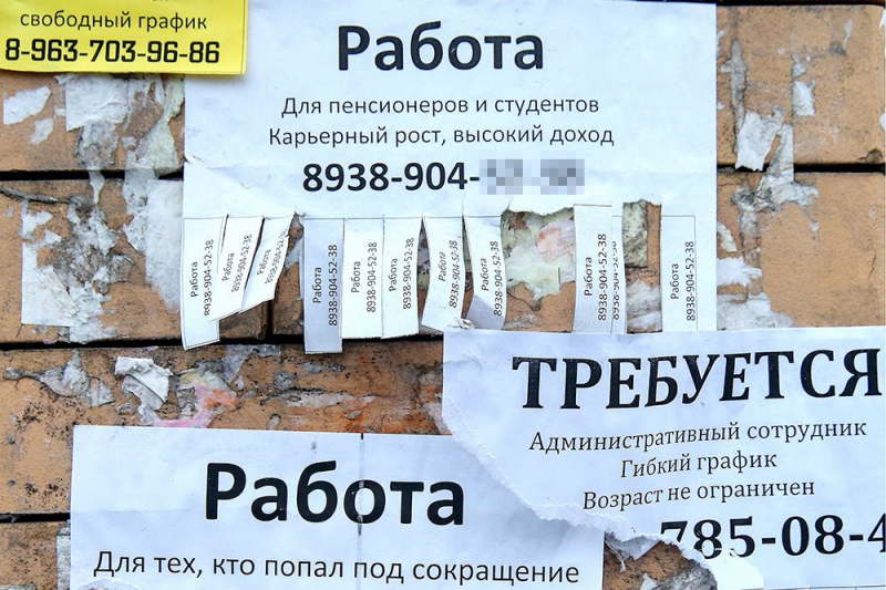 В России могут ввести страхование от безработицы