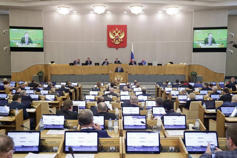 Госдума проголосовала за разрыв налогового соглашения с Нидерландами