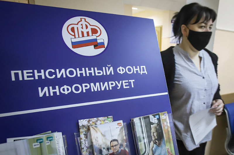 В ПФР напомнили, что маткапитал можно отозвать с пенсионных накоплений