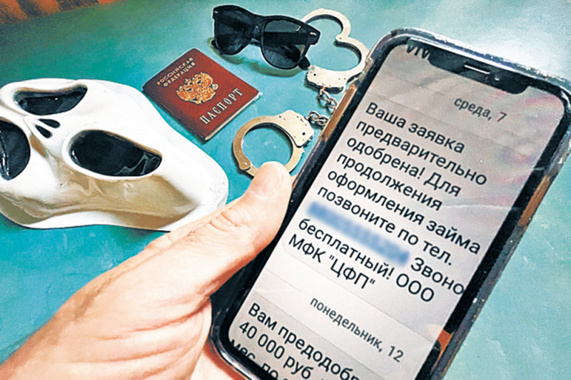 Мошенники придумали новый способ обмана россиян