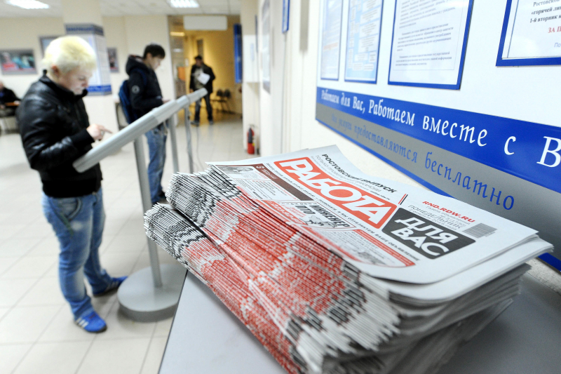 В Минэкономразвития оценили ситуацию на рынке труда