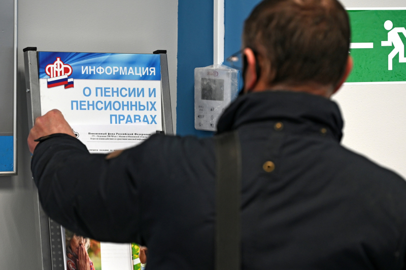 В ПФР рассказали, когда полностью можно получить пенсионные накопления