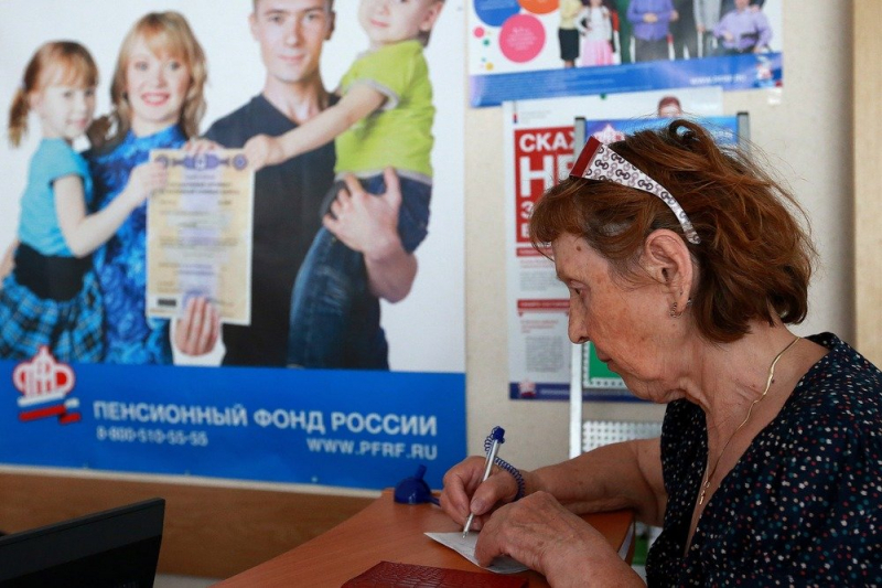 Эксперт рассказал, когда можно полностью получить накопительную пенсию