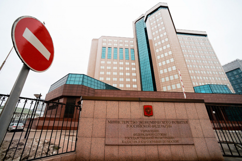 Предоставление сведений из ЕГРН могут ограничить