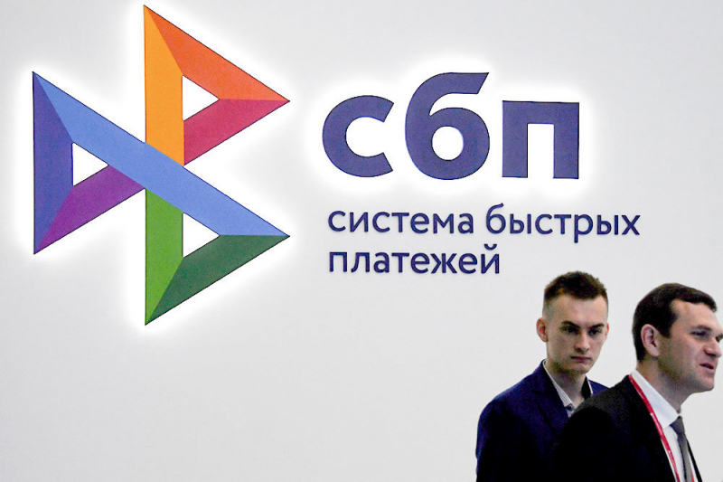 Путин поручил продлить компенсацию бизнесу за использование СБП