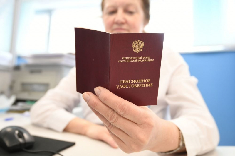 С 1 января 2022 года изменится ряд правил выплаты пенсий