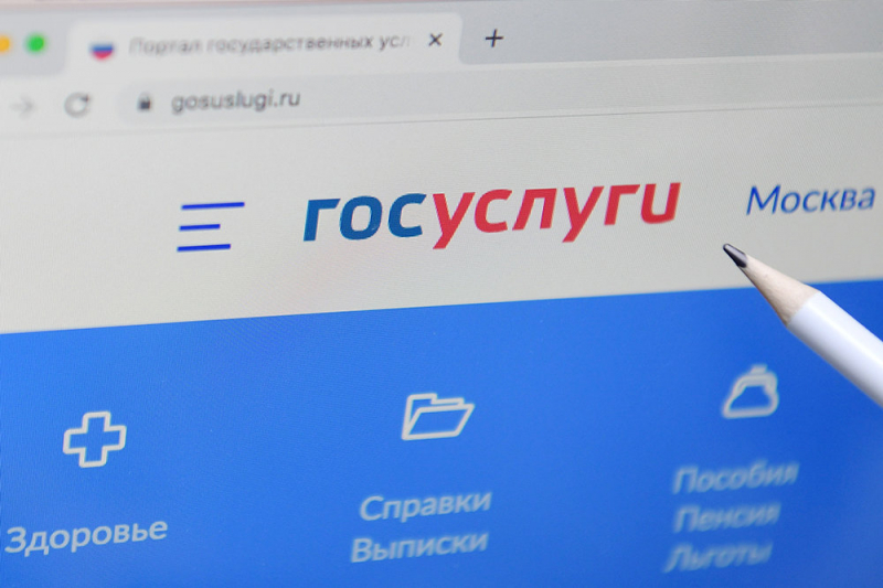 Портал госуслуг и соцсеть "ВКонтакте" будут доступны бесплатно