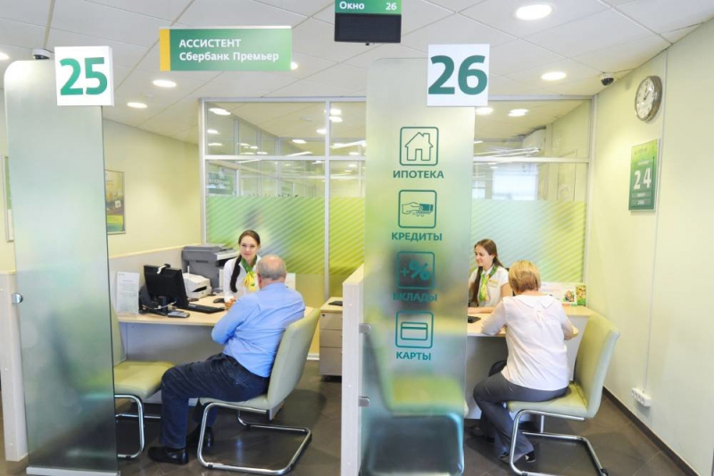 Российские банки будут повышать ставки по ипотеке