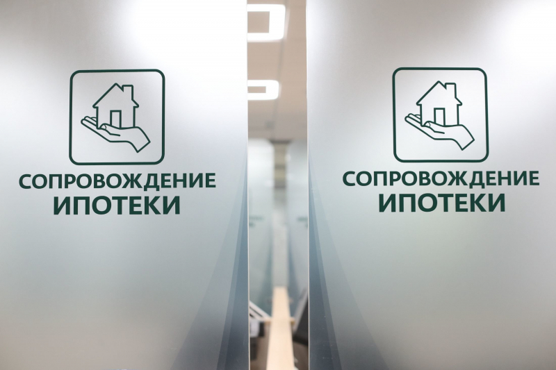 Банки начали прием заявок на ипотеку со сниженной ставкой
